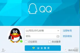 QQ注销功能刚上线又取消了，咋回事？图片