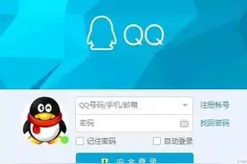 QQ注销功能刚上线就取消是咋回事？腾讯的回应让我有点意外……图片