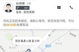 美团打车登陆上海首日多重奖励  吸引不少滴滴司机“跳槽”图片