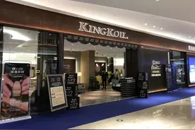 金可儿120周年：东莞旗舰店盛大开业开启华南睡眠新篇章图片