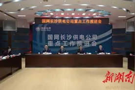 长沙102万户智能电表免费更换，足不出户就能自助缴费图片