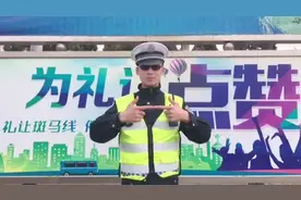 45秒｜围观！德州交警炫酷手指舞点赞中国图片