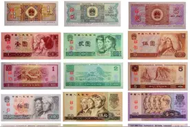 马上“消失”的这套人民币，背后竟有这些故事图片