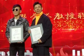 羽泉成都当教授 独家透露:要开全国巡回演唱会图片