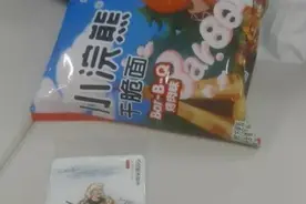 小浣熊干脆面竟然还在送水浒人物卡！水浒一百零八好汉的卡，你还留着么？图片