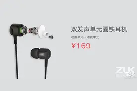 运动蓝牙耳机哪个牌子好？联想售价1599元都卖了些什么图片