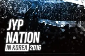 JYP将办家族演唱会 8月首尔开唱图片