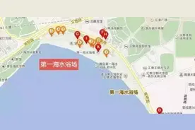 青岛后天开启洗海澡模式！去哪、怎么去、如何收费洗海澡全攻略在此！图片