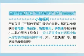 原来在外国姑娘心中，这个中国男人是最棒的~图片