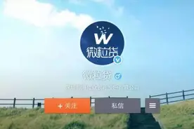微众银行用户注意了！微粒贷花钱就能 开通和提升额是骗局图片