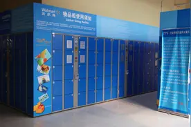 客人逛完超市后，放在储物柜里的东西，第二天去拿还在吗？视频封面