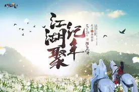 群侠共创国风IP 天涯明月刀7.1公测神刀再起图片
