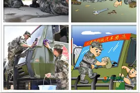 “7哥”漫画原型集体亮相图片