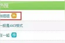 小七当了姐姐就要自己走路?你们一个个是要干嘛图片