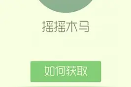 《球球大作战》迎六一四款皮肤限时上架图片