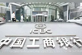 工行爸爸给第三方支付婊贝过六一图片