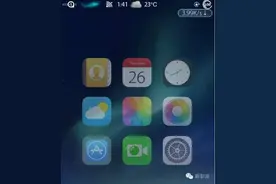 今日插件推荐：让你的iphone天气显示及音量调节更有个性！图片