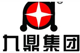 九鼎否认退市传言 未发现存在触发退市规定的情形图片
