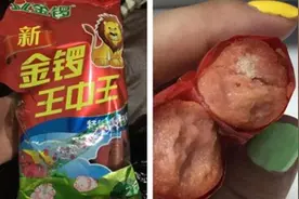 金锣火腿肠吃出不明白色异物 食用者拉肚子图片