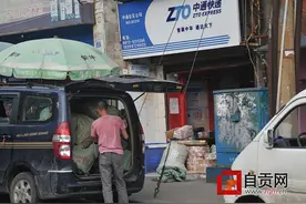 带身份证或有效证件、不要封箱邮寄包裹，今起得掌握新知识图片