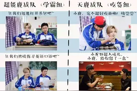 当鹿晗分别和邓超与陈赫在一起的时候，画风是如此的不同图片