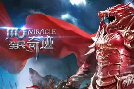 6月即将上线 全民奇迹2.10版本新版战盟前瞻图片