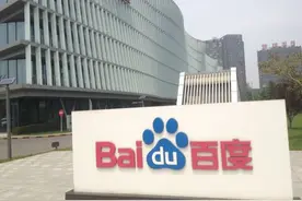 百度金融差异化频频发力消费金融 建教育信贷“双十一”图片