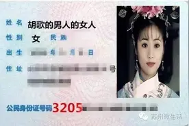 你是不是正宗苏州人，一句话就能证明！图片
