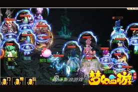 梦幻西游手游神器任务炼狱难度 需集火罗汉图片