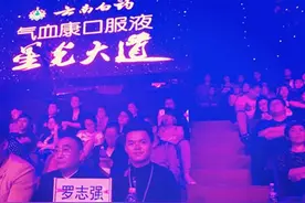 著名歌手罗志强受邀担任央视《星光大道》评委图片