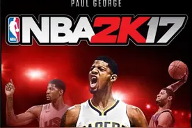 乔治成2k17封面人物 科比登传奇版封面图片