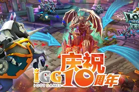 IGG十周年福利大派送 《王国纪元》大奇观开放图片