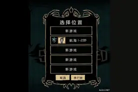 《饥荒》海难DLC优质地形及基地建设图文赏析图片