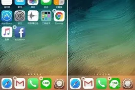 iphone免越狱也能自定义APP的摆放位置图片