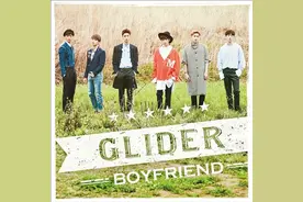 BOYFRIEND新碟日本销售冠军 公信榜排第3图片
