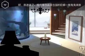 这款游戏6元值不值?《Agent A：伪装游戏》图片