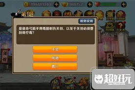 龙战于野百事通玩法攻略 百事通特色玩法攻略图片