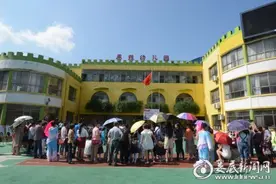 娄底恩雅幼儿园 传统文化润童心图片