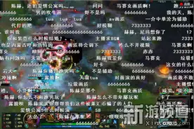 陈赫陆雪琪虎牙直播LOL水友赛 遭观众质疑请了演员图片