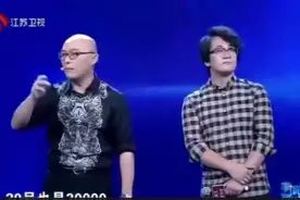 女嘉宾工资收入曝光，孟非表示：她们收入好高！视频封面