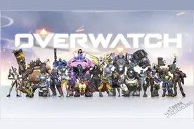 《守望先锋》吸引超七百万名玩家 你吸了吗？图片