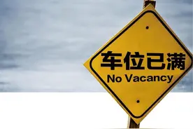 宿迁首部停车新规正式实施：让18万辆汽车停车有章可循图片