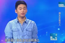 假扮情侣三个月，女生想男生陪她一辈子
