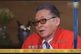 鲁豫：你把财产给谁了？李敖说出名字，儿子李戡看后该伤心了视频封面