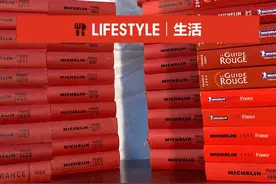 生活｜中国内地没有米其林？那是过去的事了图片
