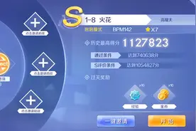 QQ炫舞手游【8星】火花（泡泡模式）游戏快乐在于极限[酷拽]