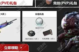 逆战女王假到回归勇士补给进行时2016年1月活动奖励领取地址图片