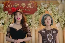 女神学院让你知道怎么做优雅的女神，真不是一天能学会视频封面