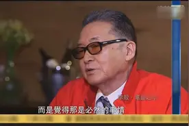 李敖：我把所有财产都给了太太，原因说出，网友：李戡该伤心了视频封面
