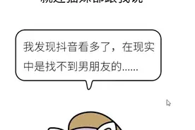 男朋友对你有多好？说出来让我羡慕一下，然后再彻底死心